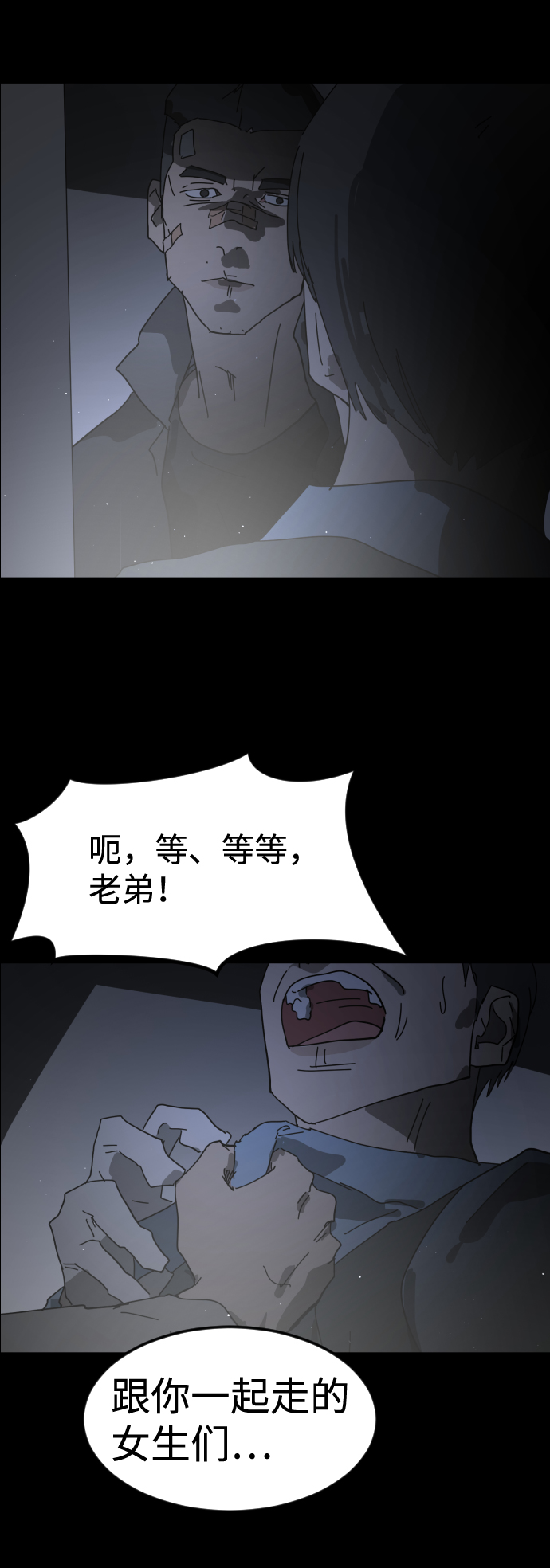 第 90 页