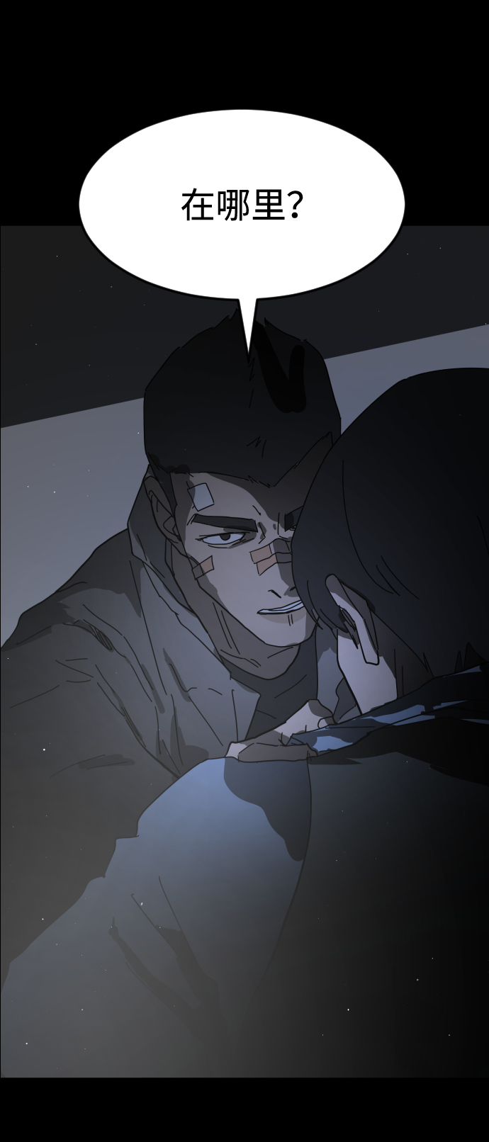 第 91 页