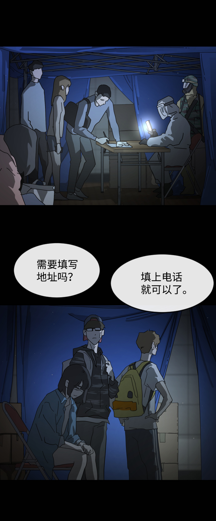 第 33 页