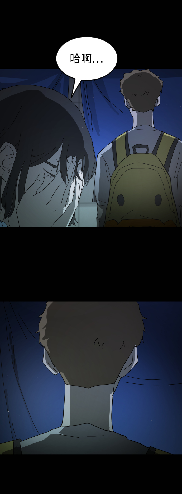 第 35 页