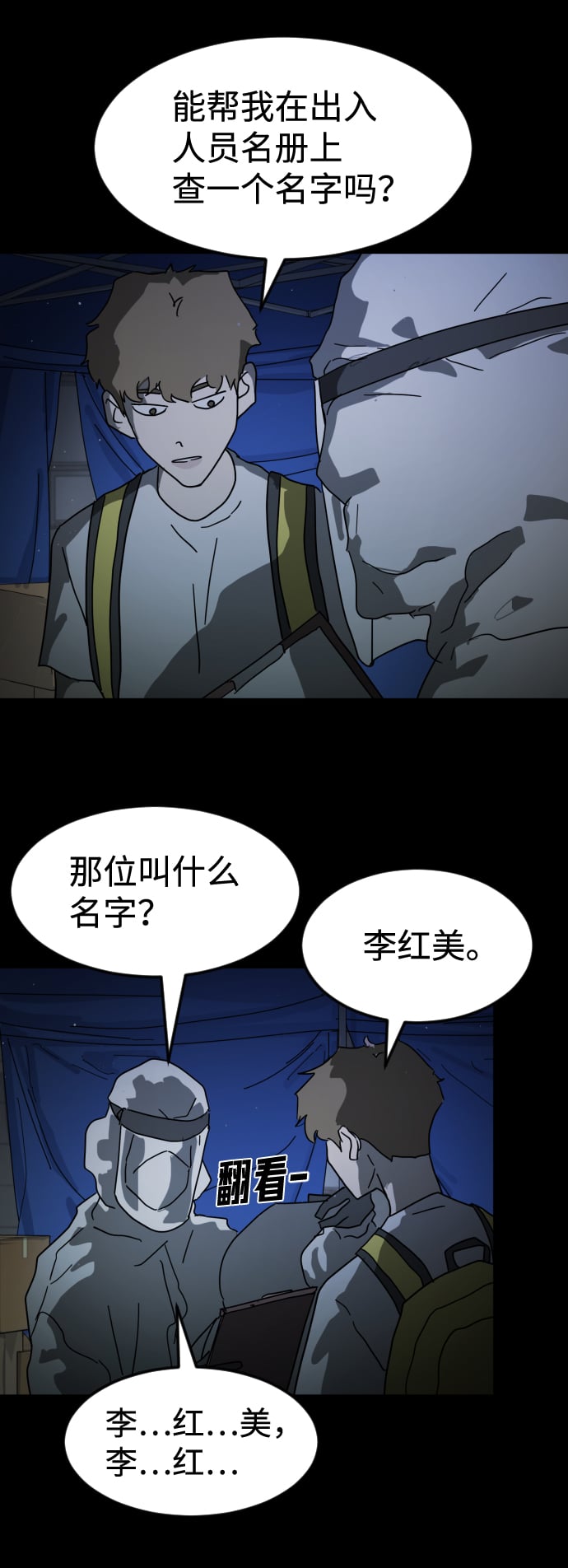 第 50 页