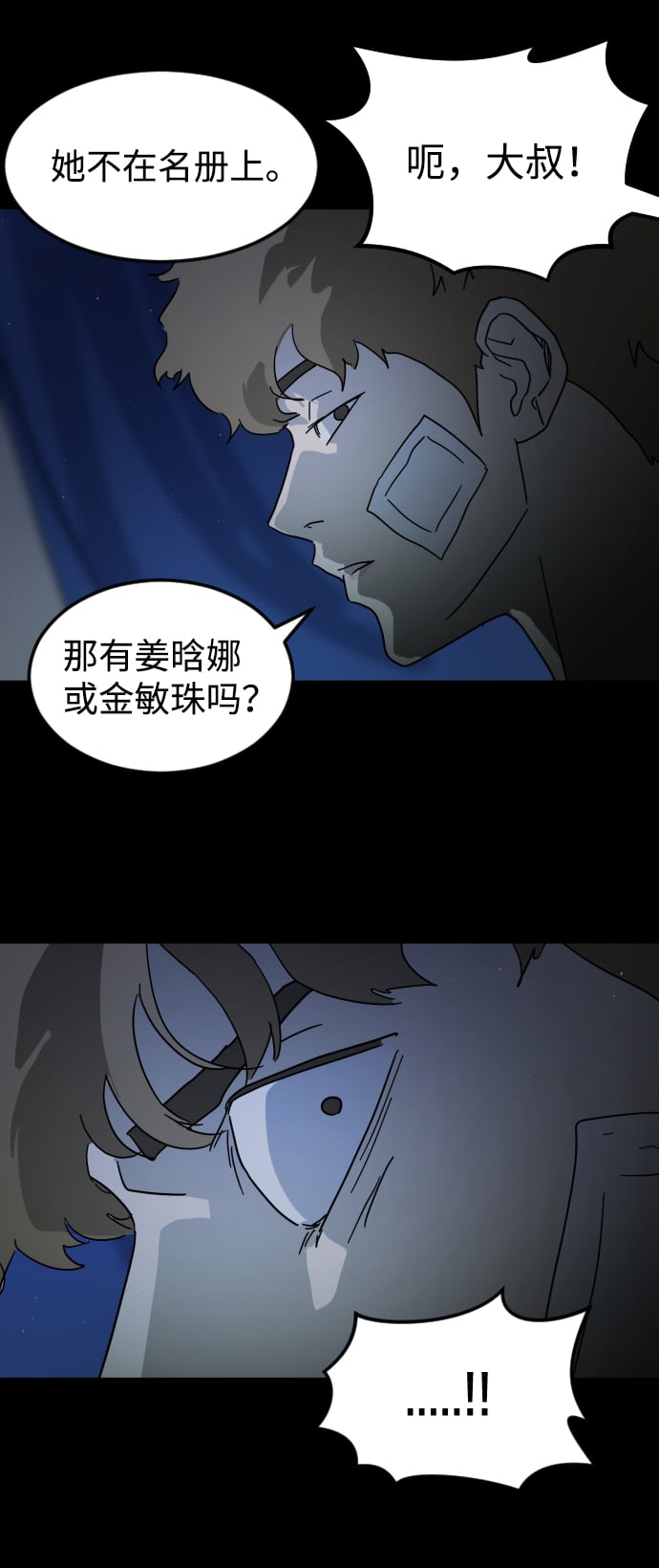 第 51 页