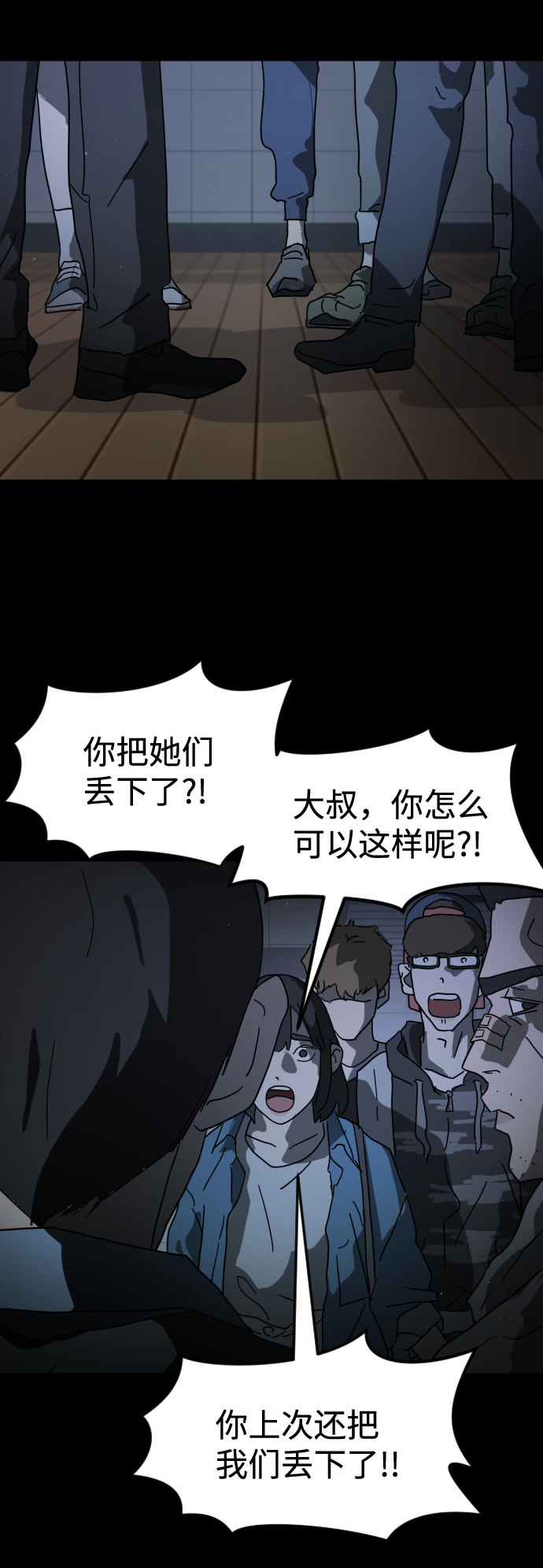 第 54 页