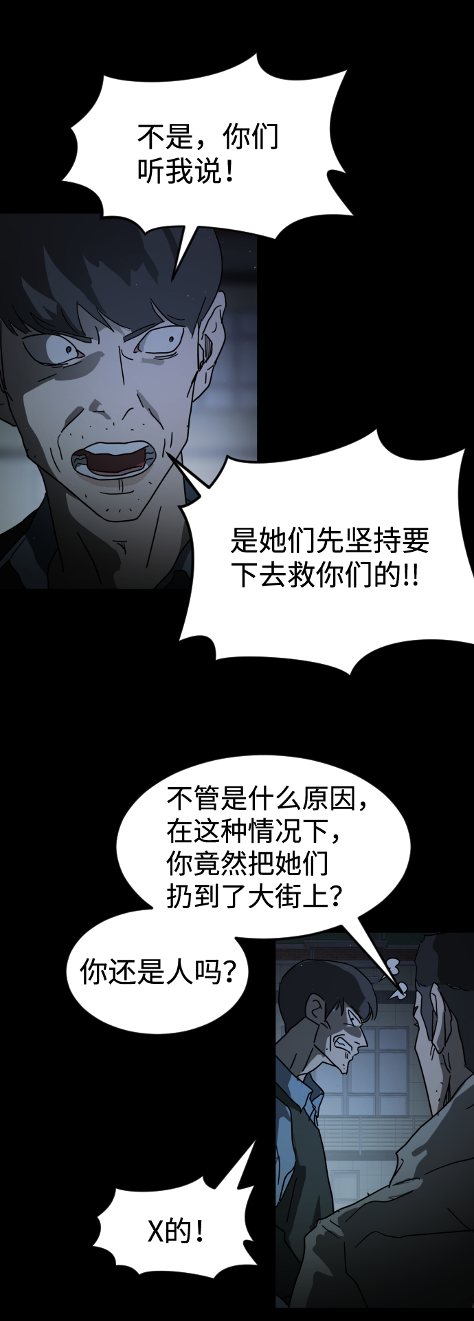 第 55 页