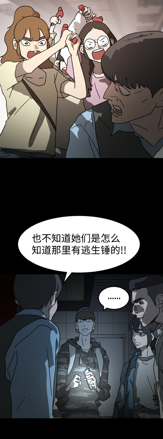 第 58 页