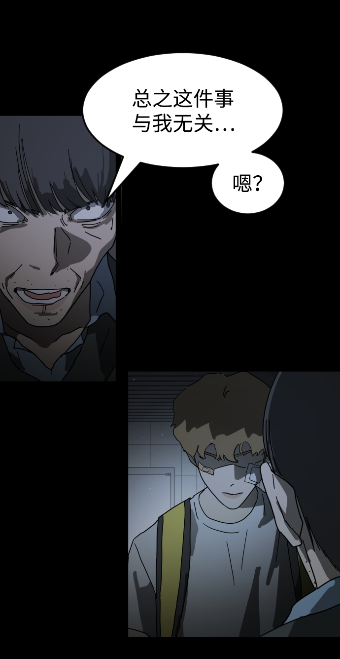 第 59 页