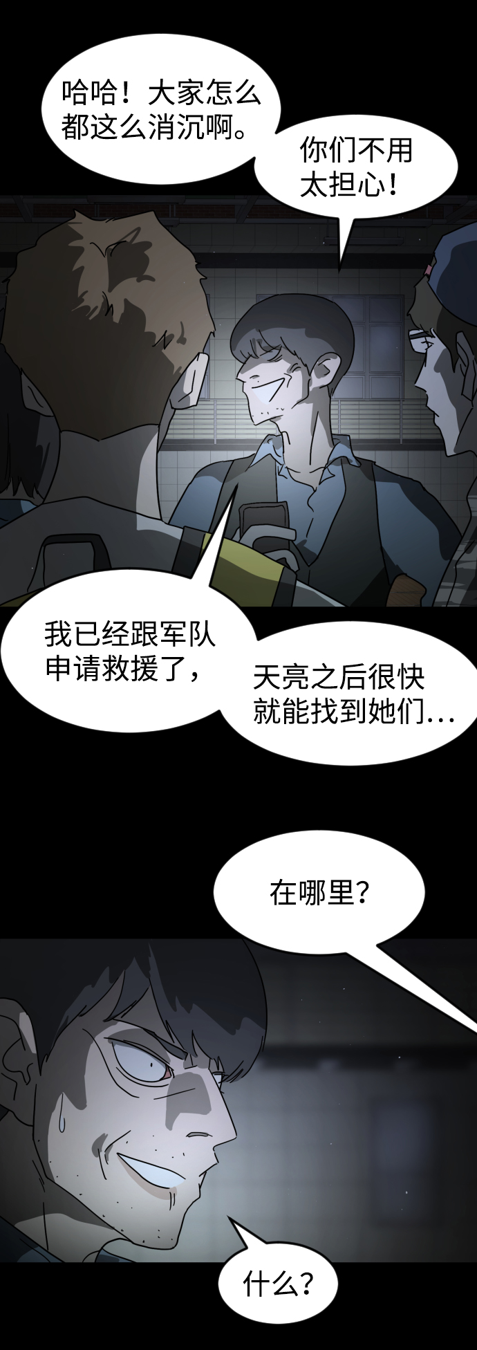 第 61 页