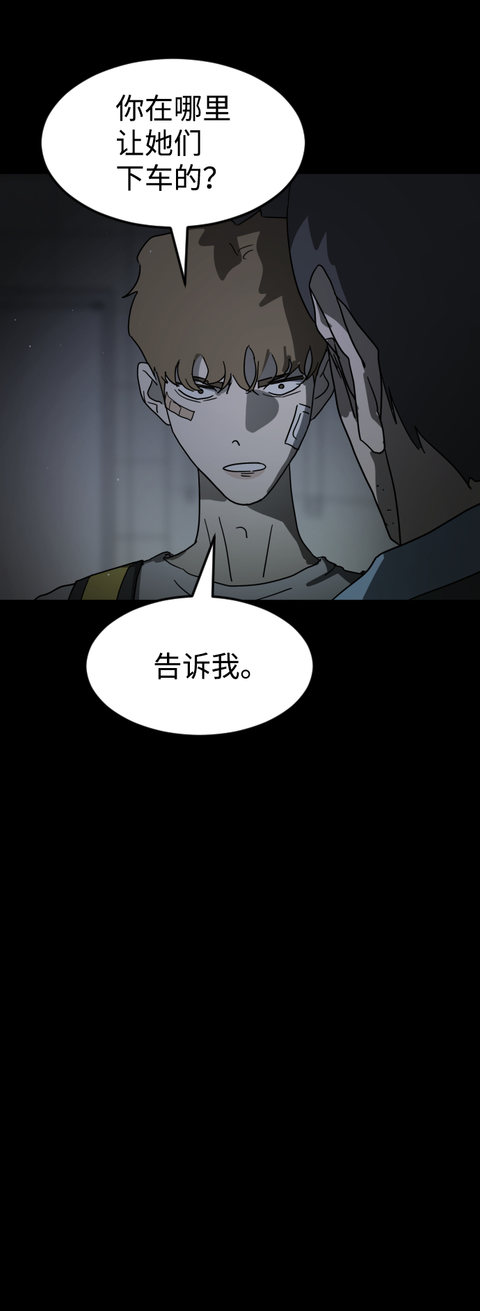 第 62 页