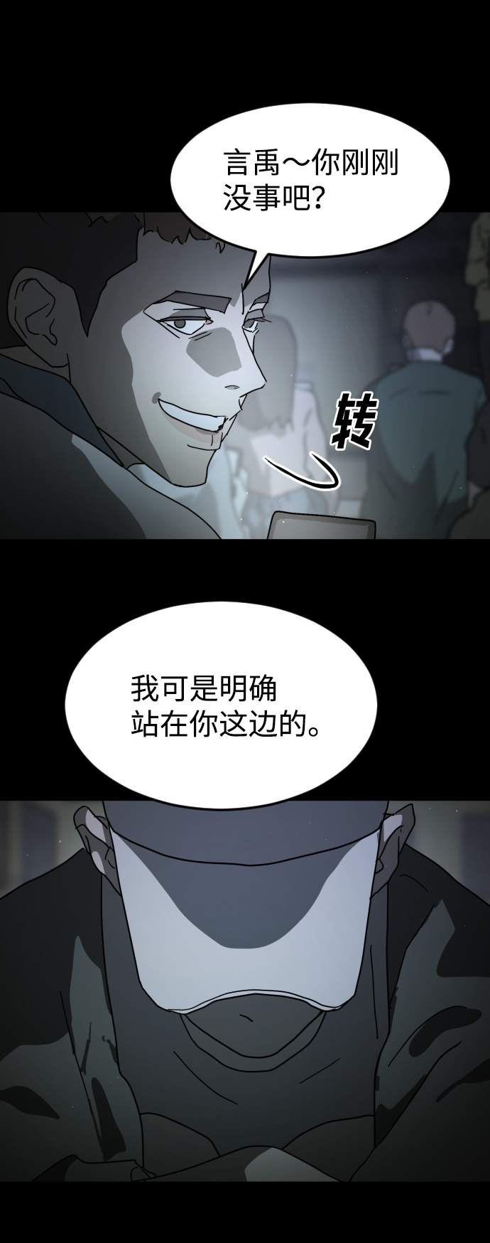 第 66 页