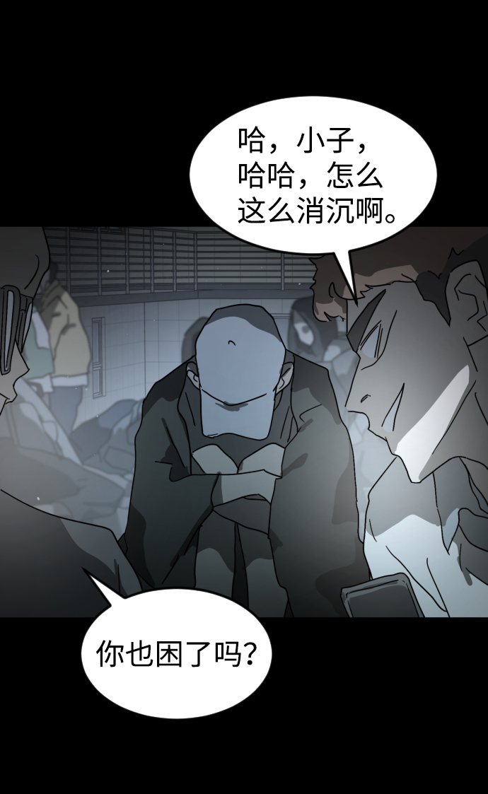 第 67 页