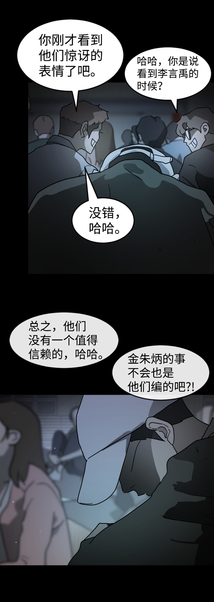 第 68 页