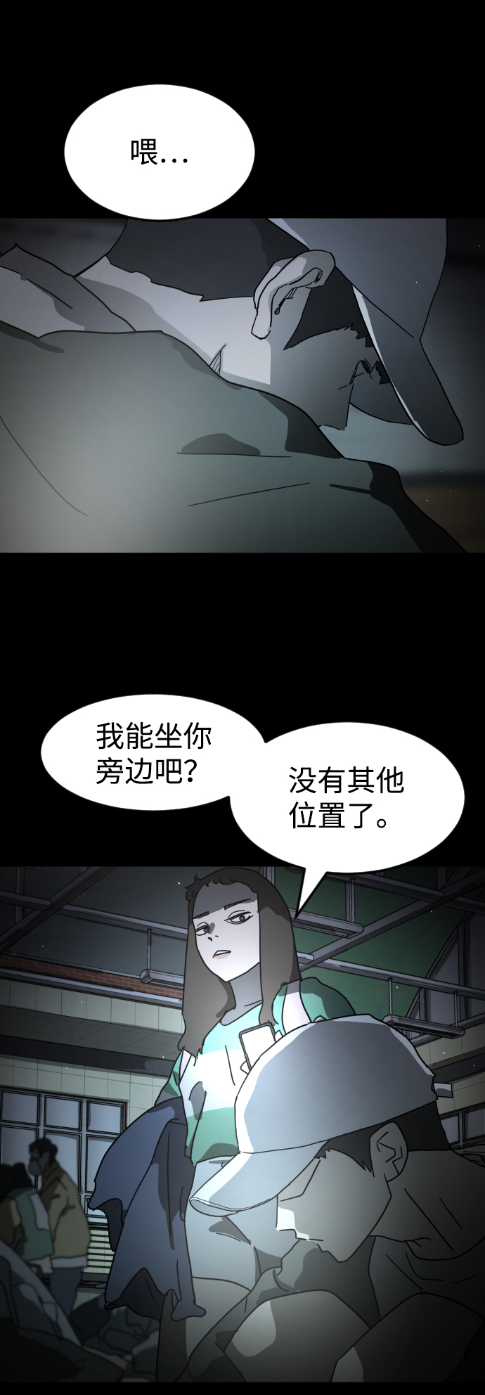 第 70 页