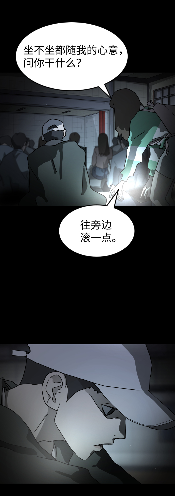 第 72 页