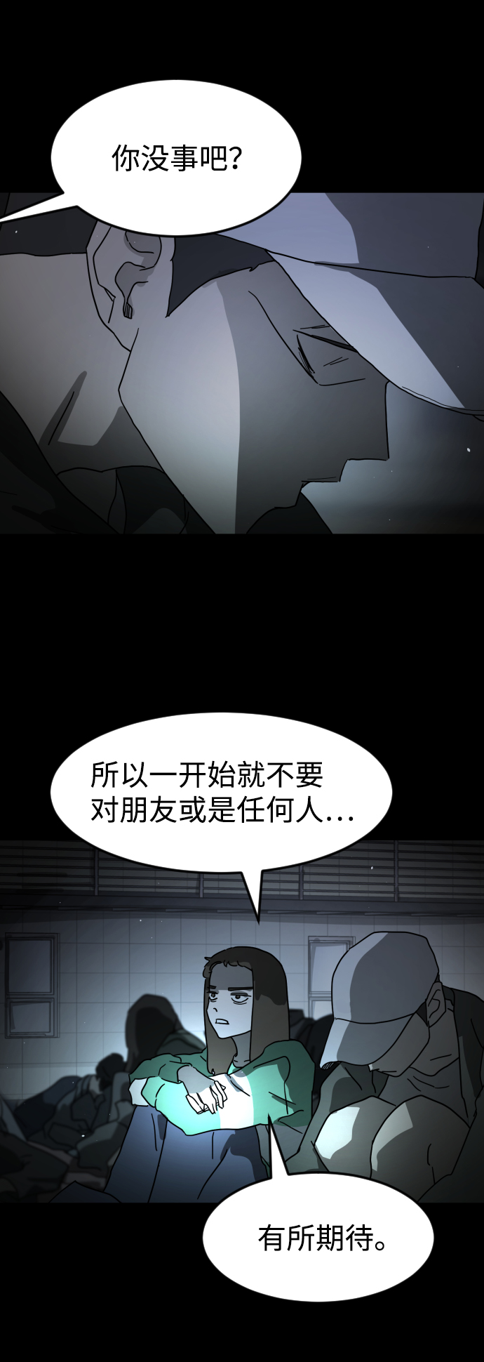 第 74 页