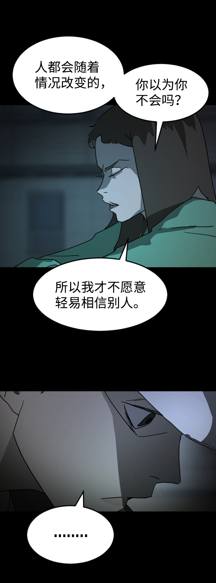 第 75 页