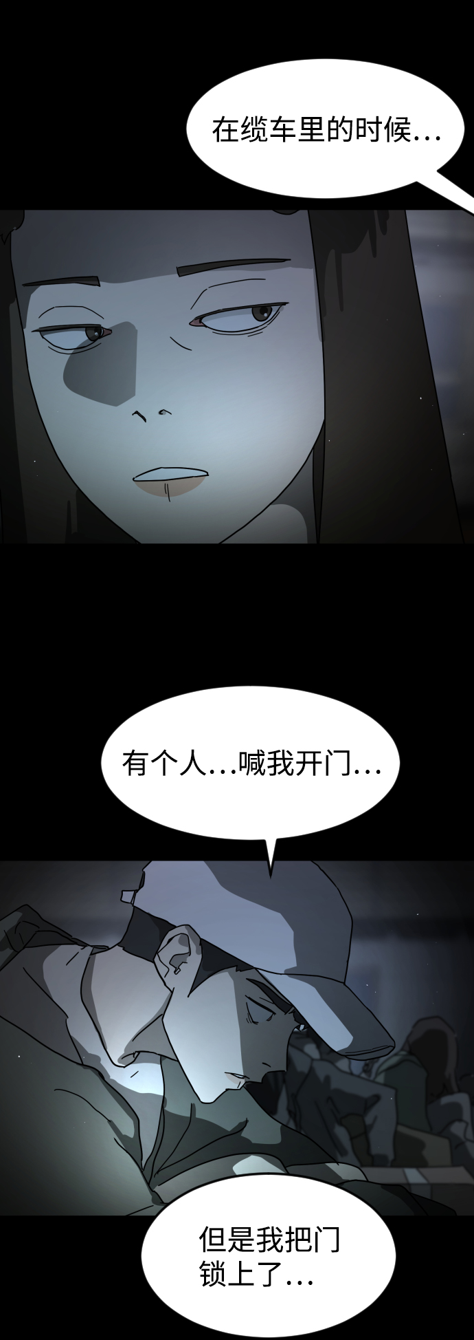 第 76 页