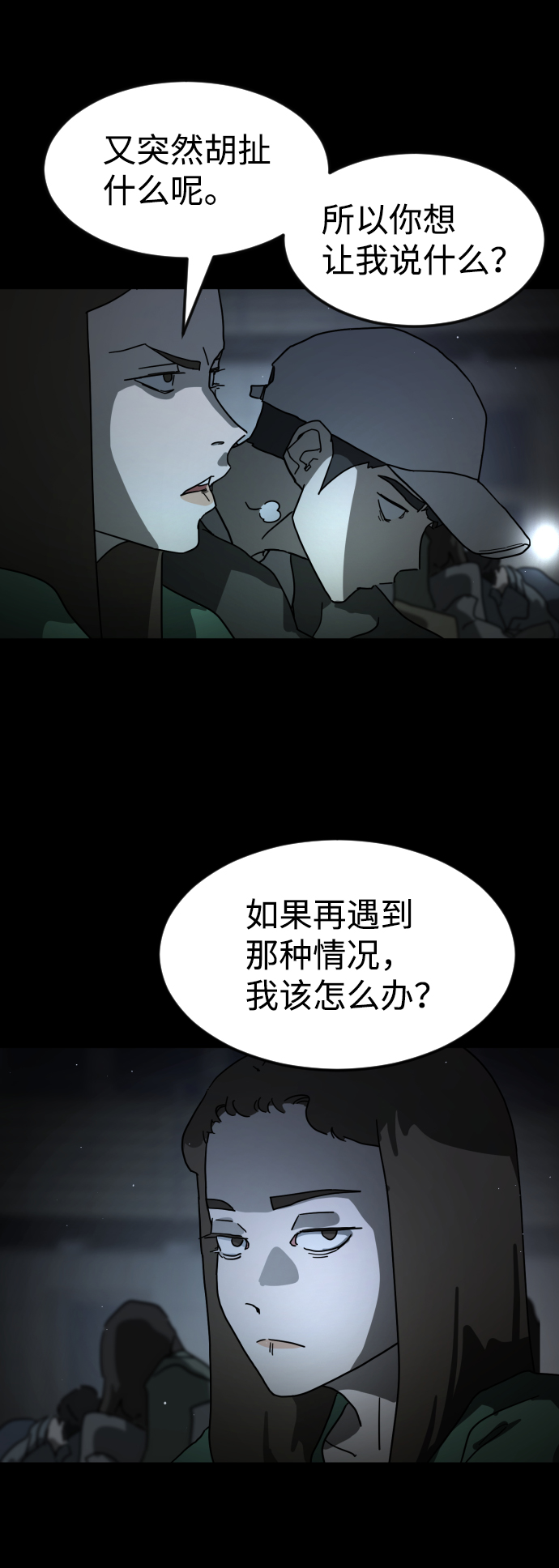 第 78 页