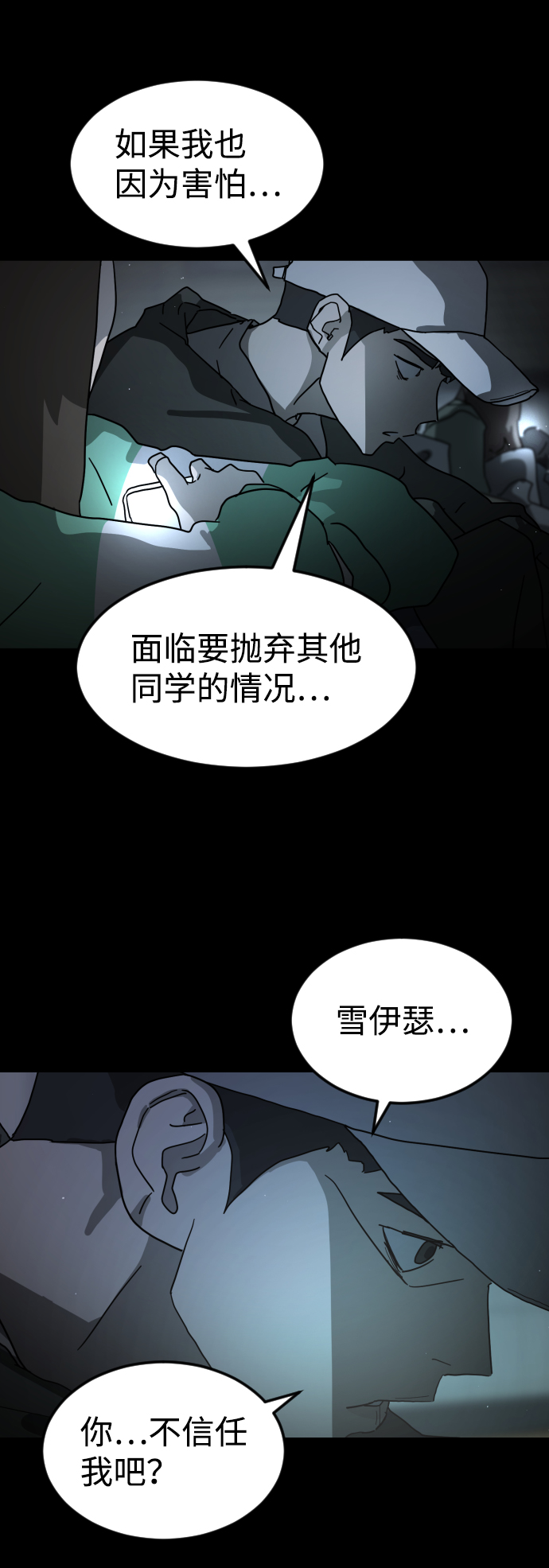 第 79 页