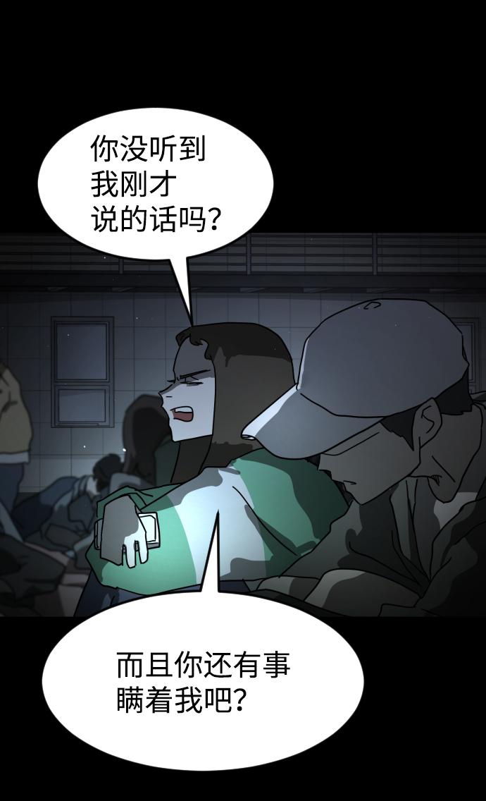 第 80 页