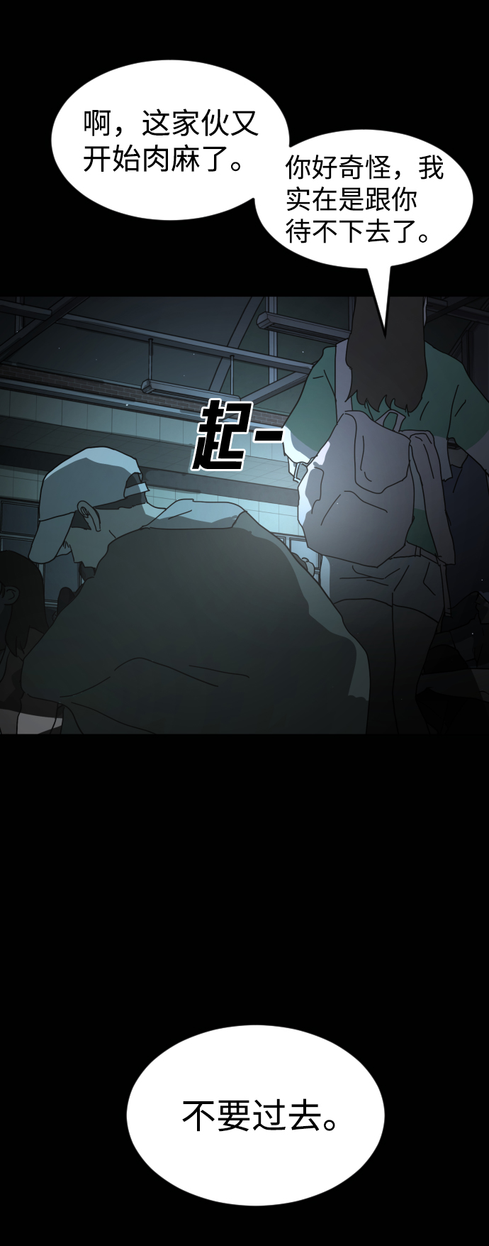 第 85 页