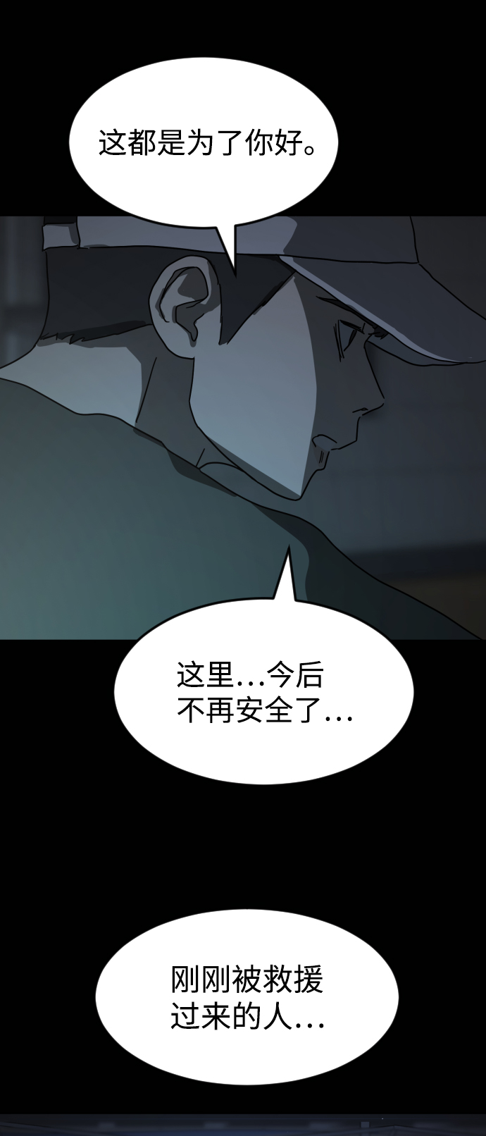 第 87 页