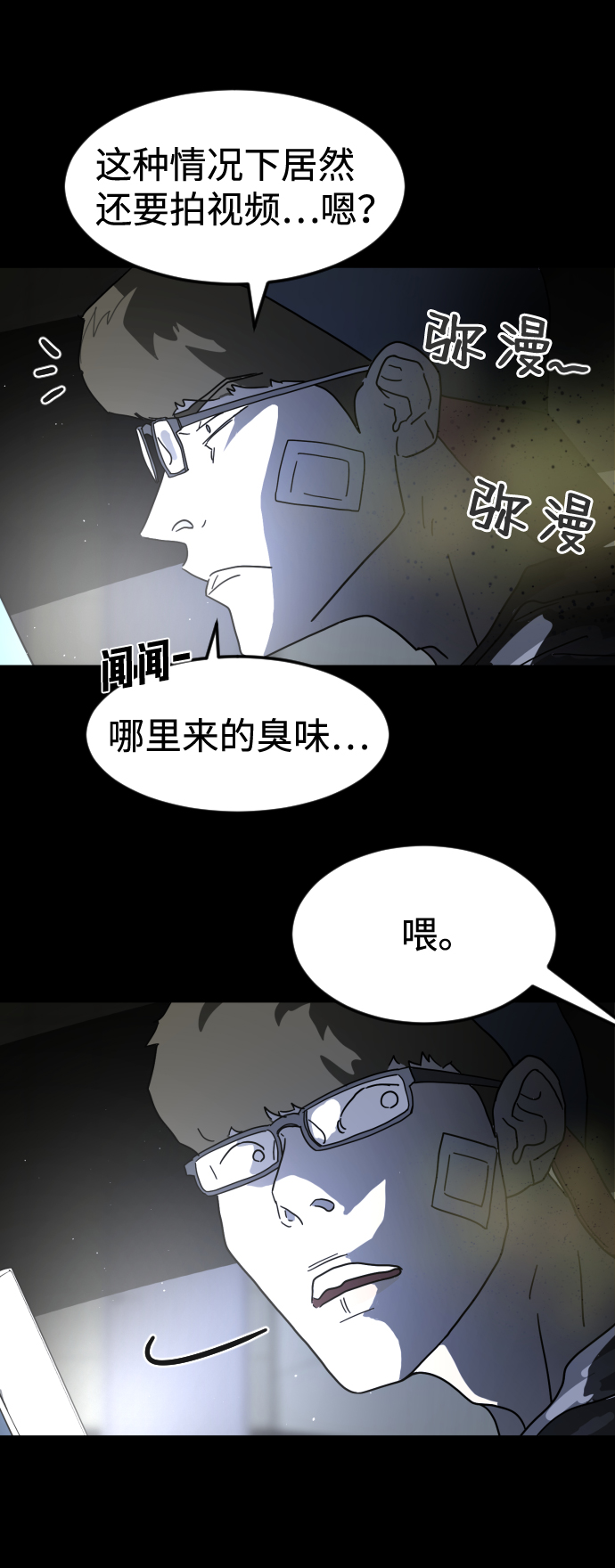 第 34 页