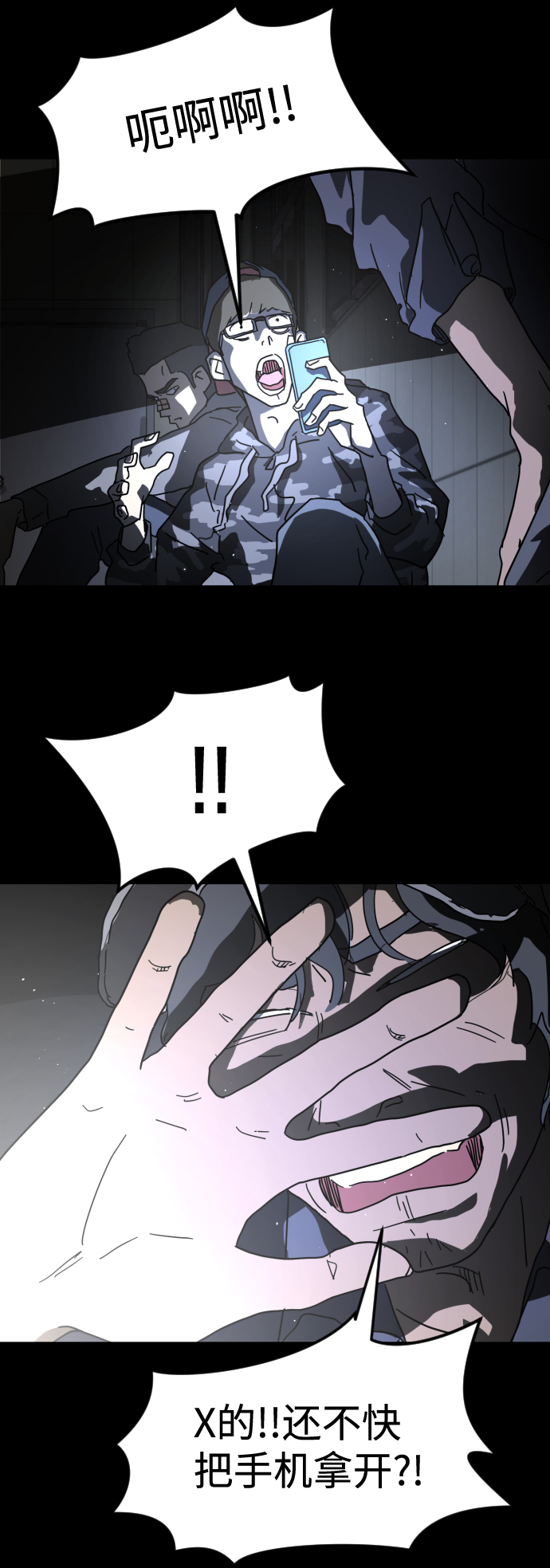 第 36 页