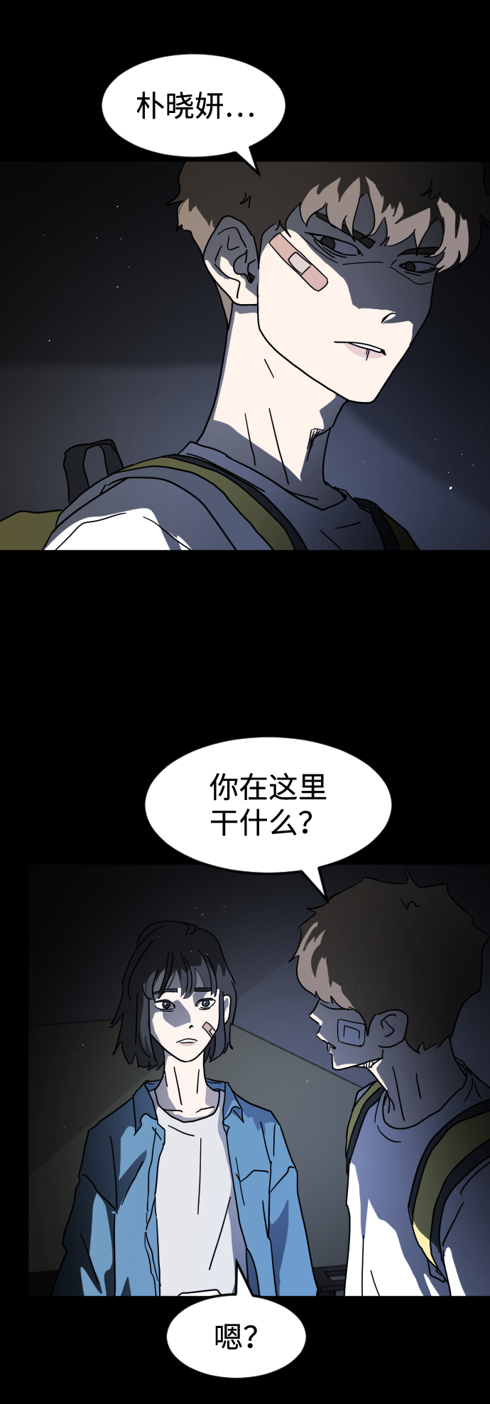 第 39 页