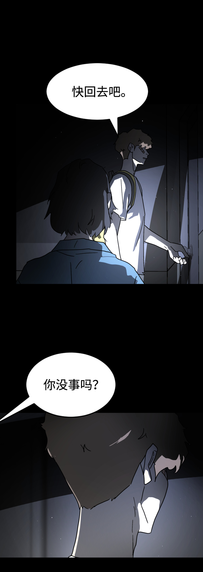 第 41 页