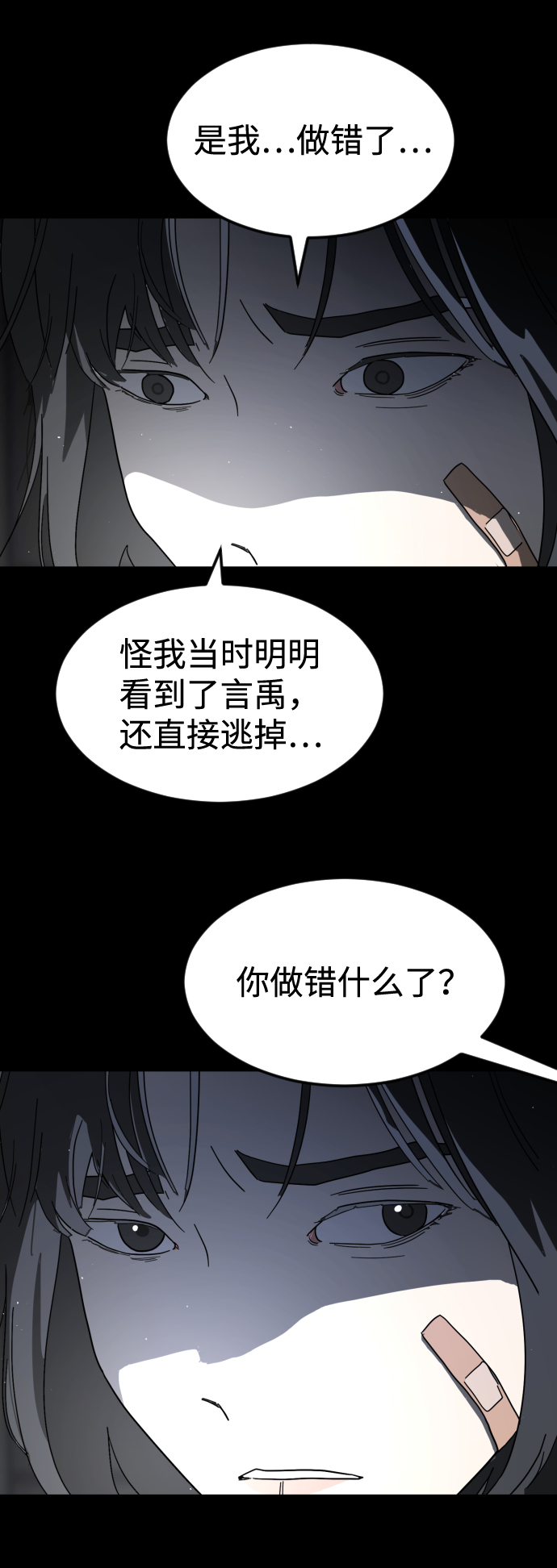 第 45 页
