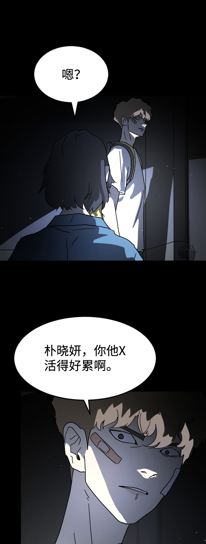 第 46 页