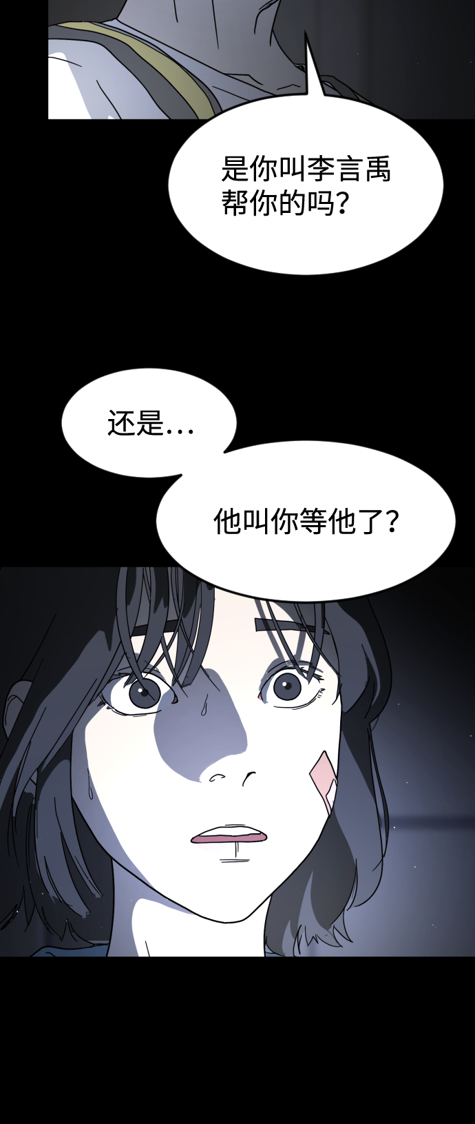 第 47 页