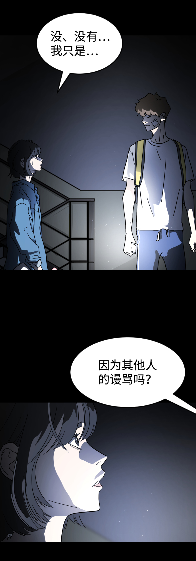 第 48 页