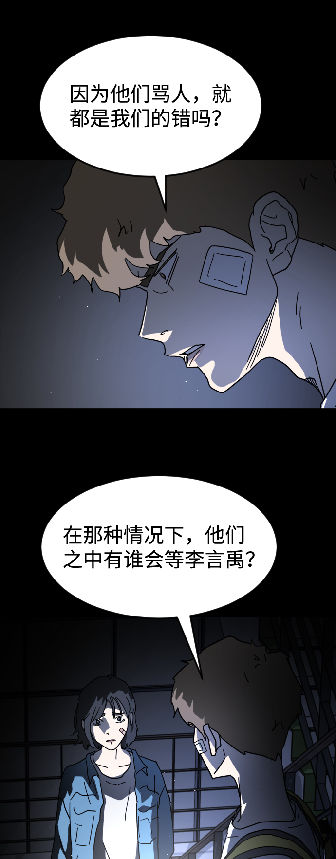 第 49 页