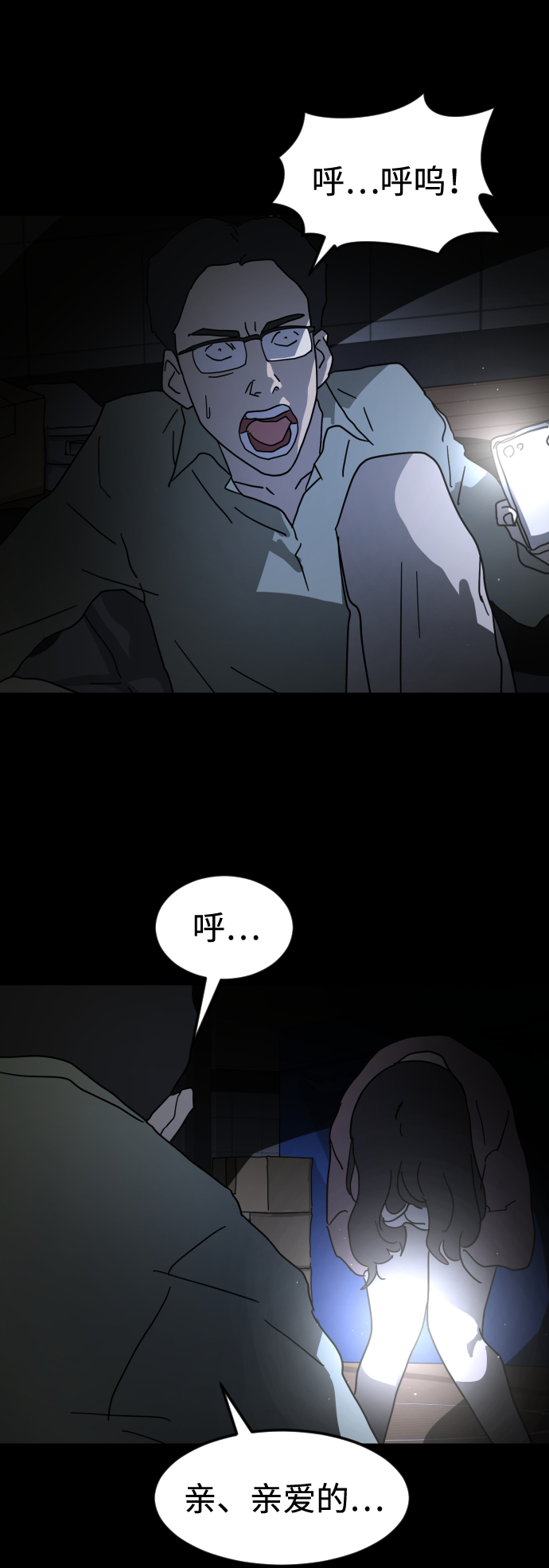 第 54 页