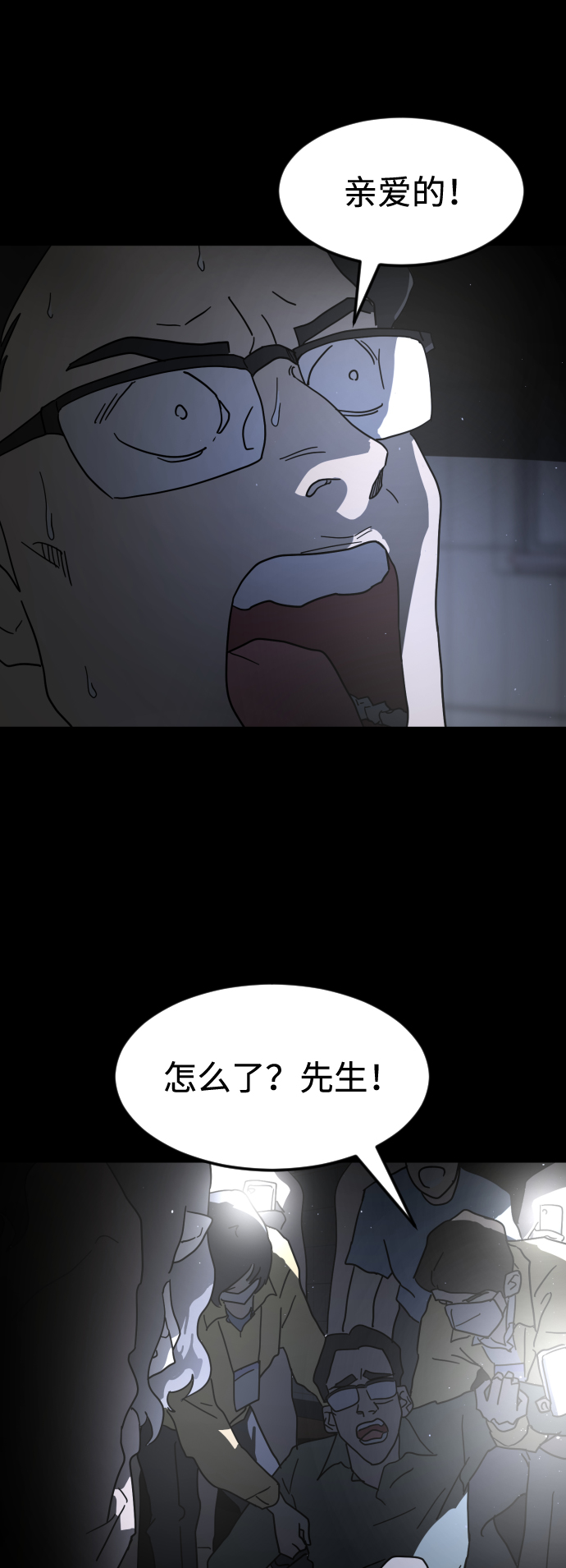 第 55 页