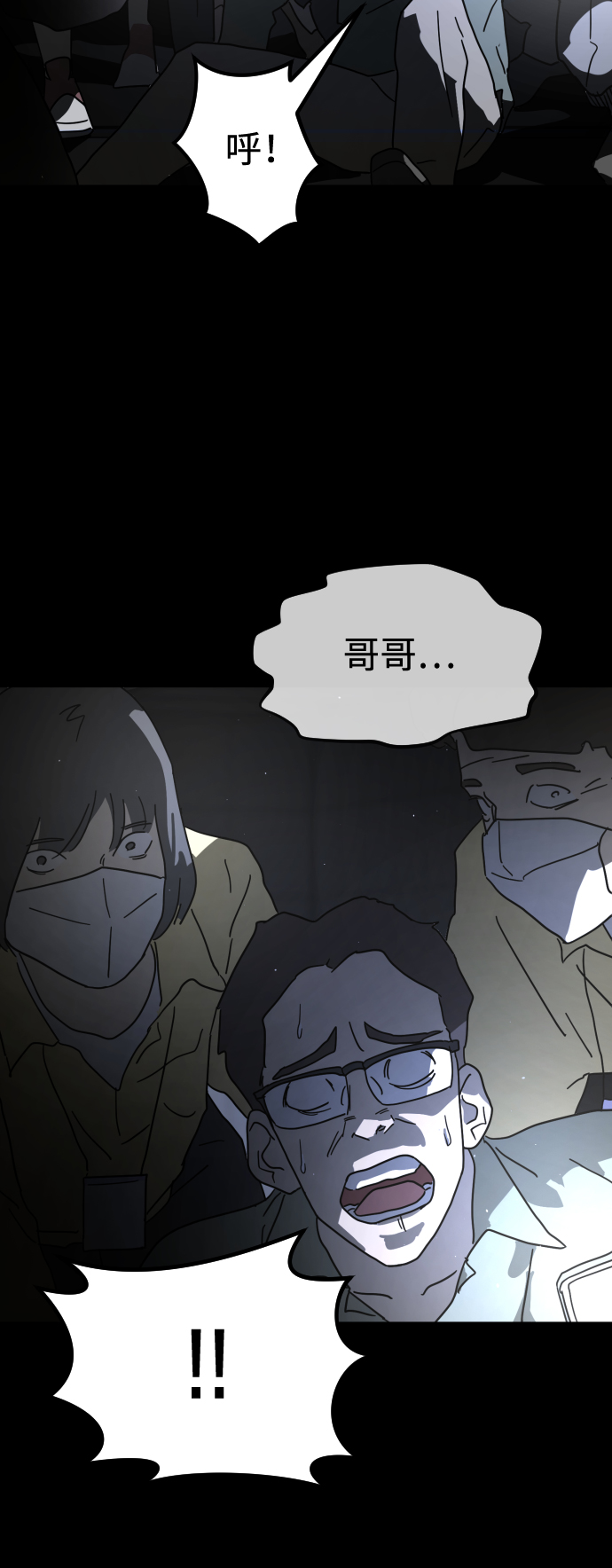 第 56 页