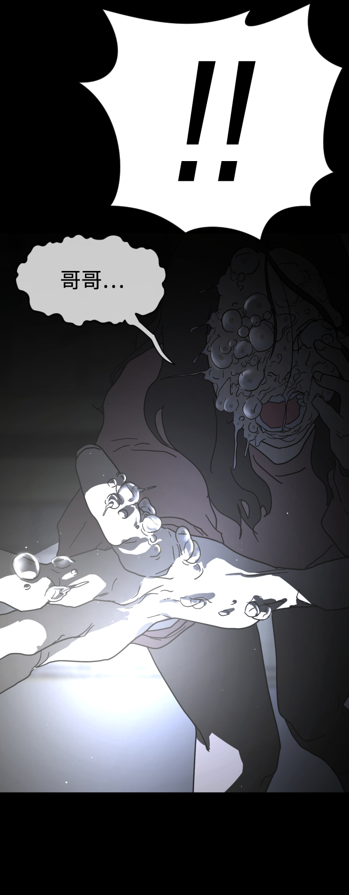 第 60 页