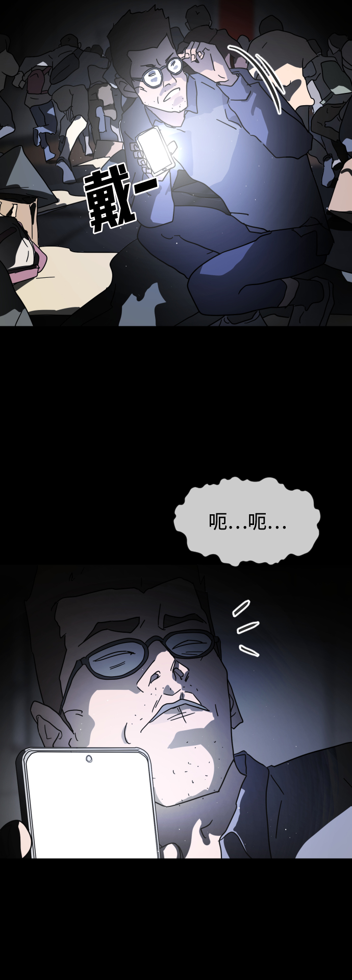 第 67 页