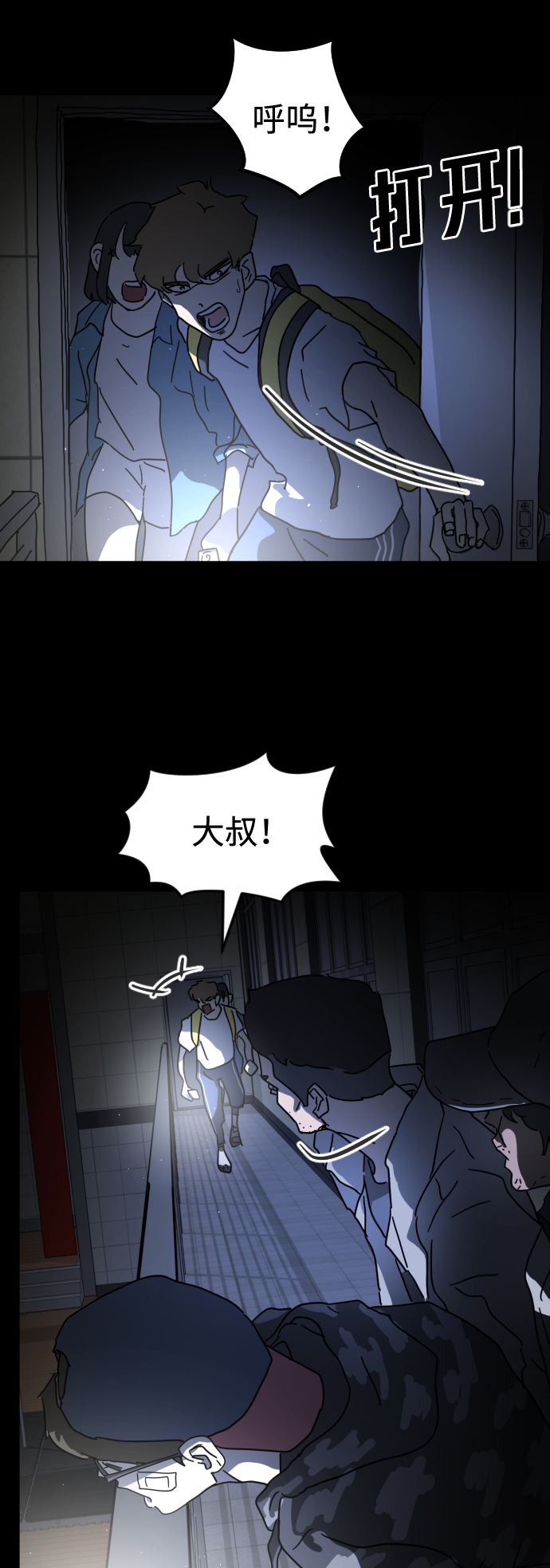 第 71 页