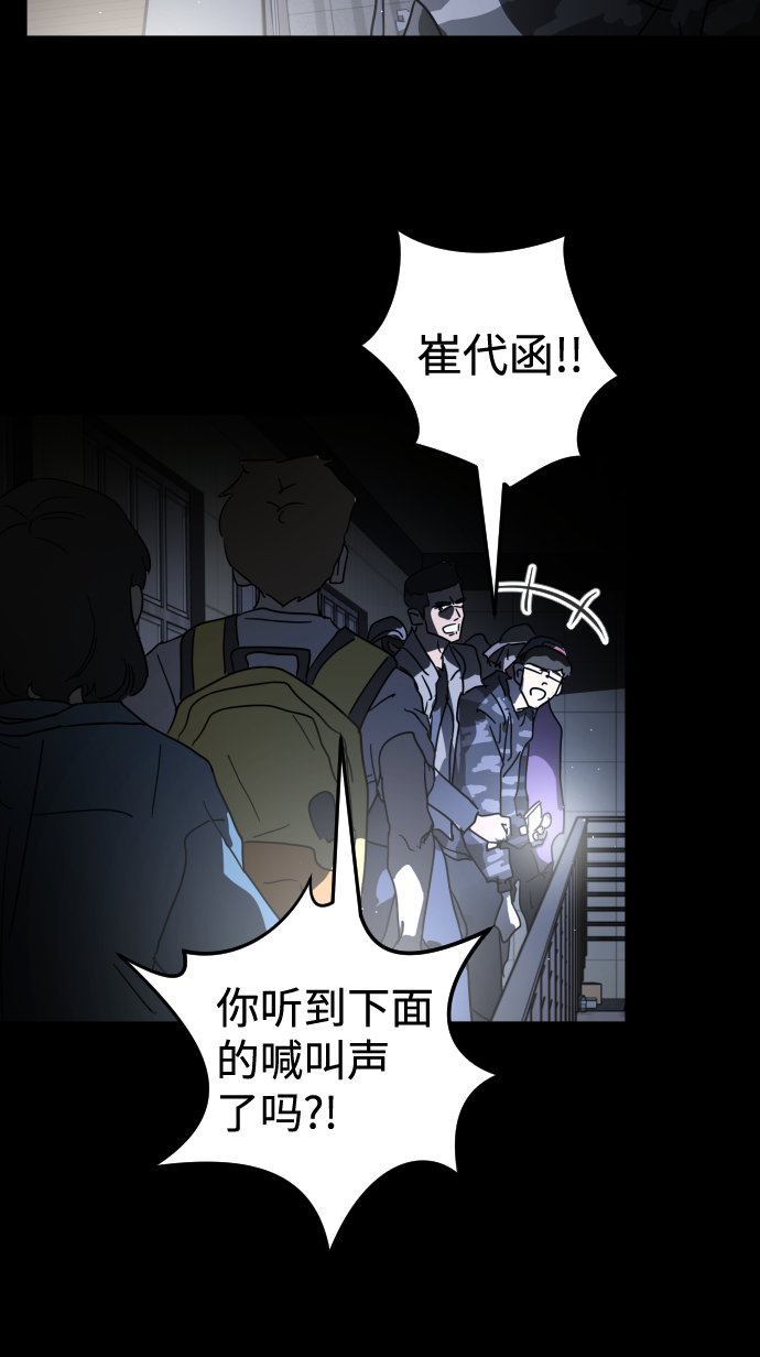 第 72 页