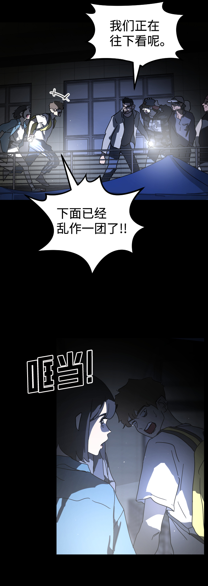 第 73 页