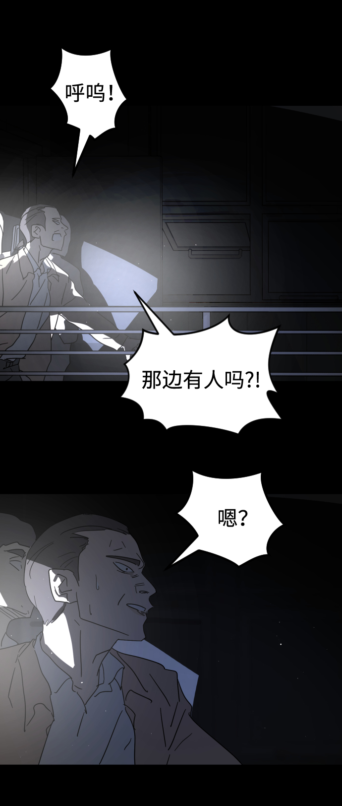 第 74 页