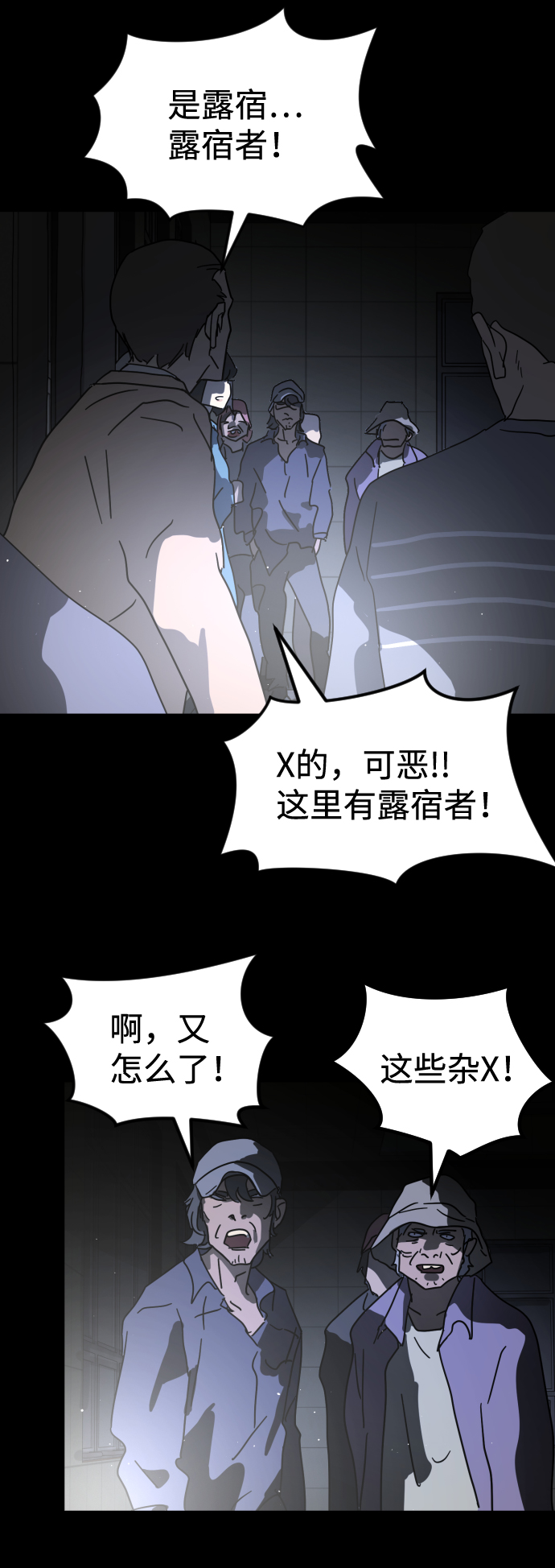 第 75 页