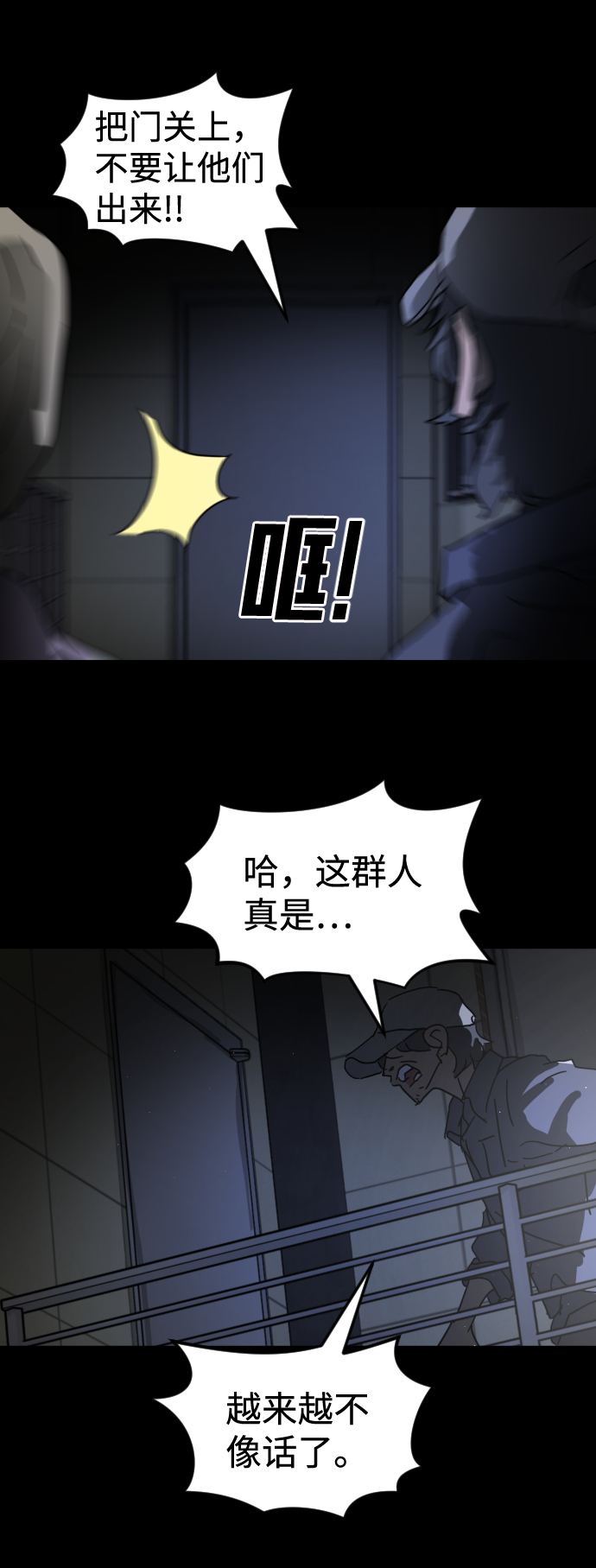第 76 页