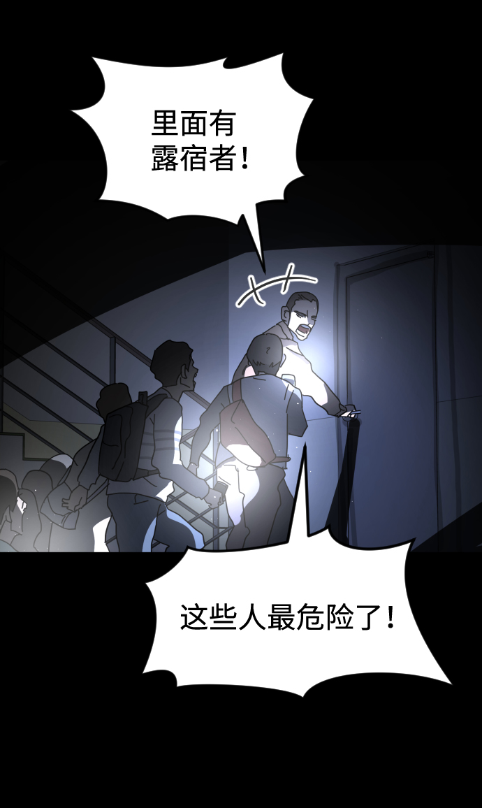 第 78 页