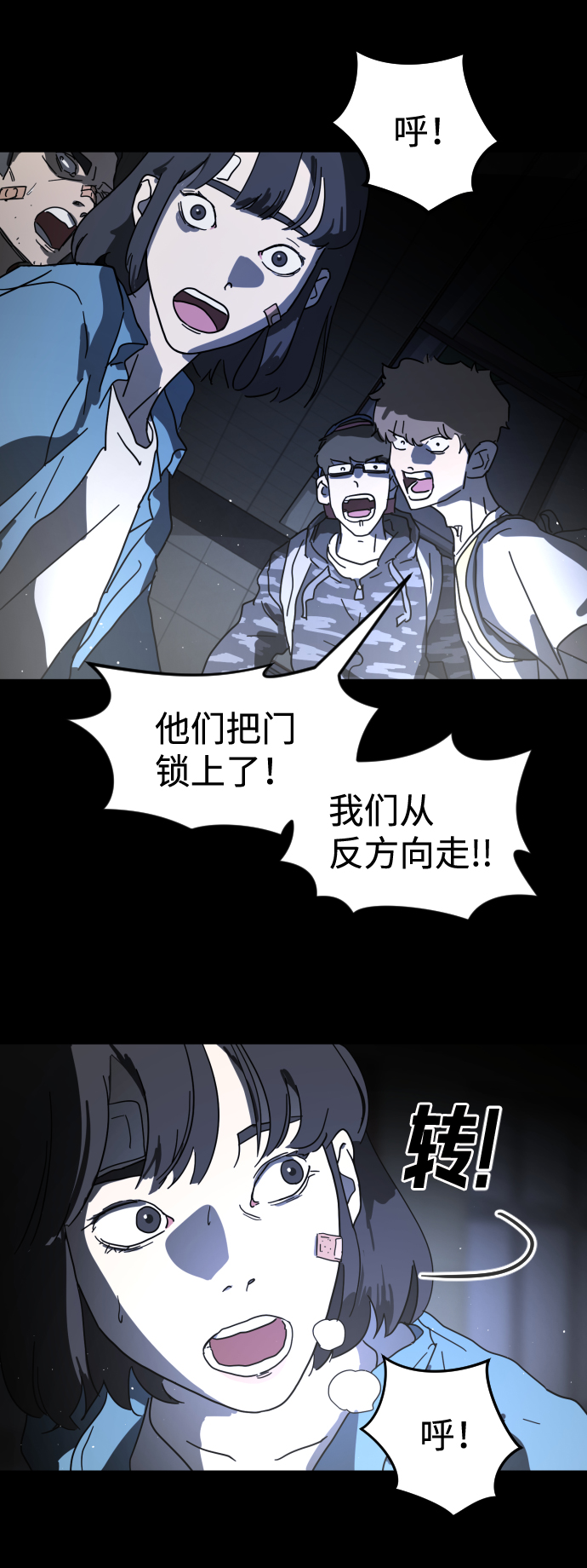 第 80 页
