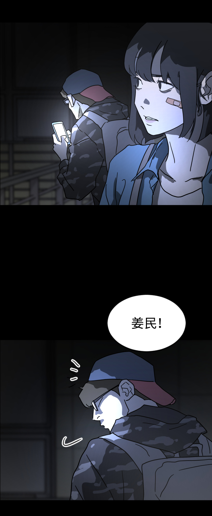 第 104 页
