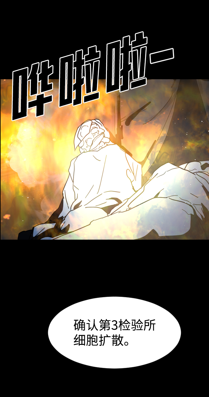 第 111 页