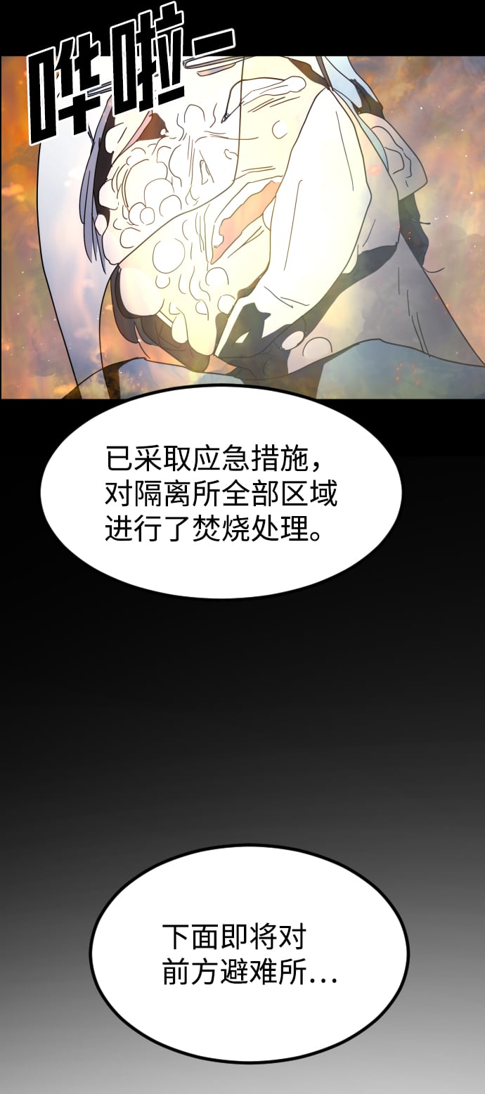第 112 页